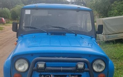 ЛуАЗ 3151, 1997 год, 200 000 рублей, 1 фотография