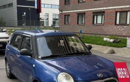 Lifan Smily I (330) рестайлинг, 2013 год, 207 000 рублей, 8 фотография