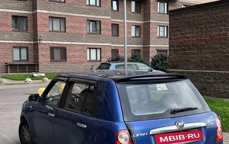 Lifan Smily I (330) рестайлинг, 2013 год, 207 000 рублей, 11 фотография