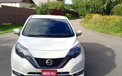 Nissan Note II рестайлинг, 2018 год, 1 250 000 рублей, 1 фотография