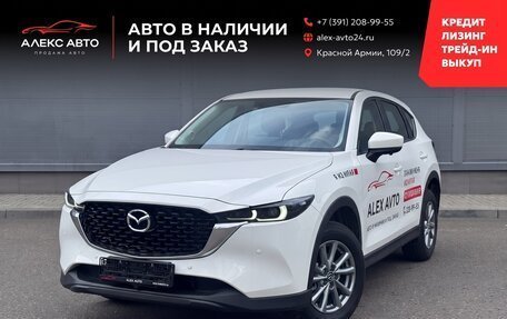 Mazda CX-5 II, 2026 год, 2 700 000 рублей, 1 фотография