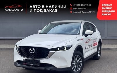 Mazda CX-5 II, 2026 год, 2 700 000 рублей, 1 фотография