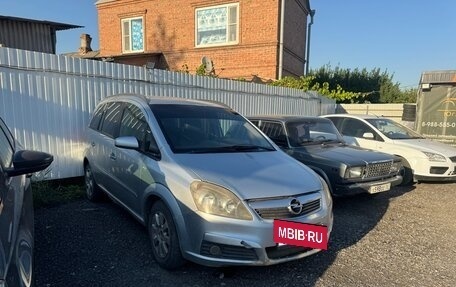 Opel Zafira B, 2006 год, 235 000 рублей, 2 фотография
