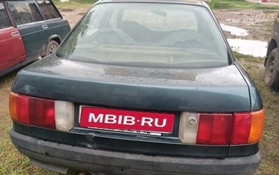 Audi 80, 1990 год, 70 000 рублей, 1 фотография