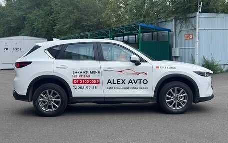 Mazda CX-5 II, 2026 год, 2 700 000 рублей, 8 фотография