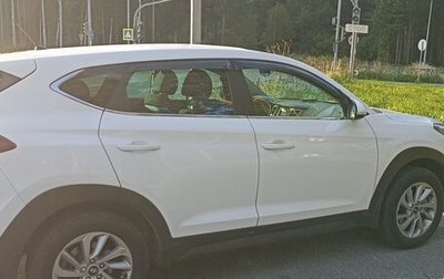 Hyundai Tucson III, 2016 год, 1 790 000 рублей, 1 фотография