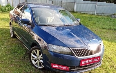 Skoda Rapid I, 2015 год, 8 490 000 рублей, 1 фотография
