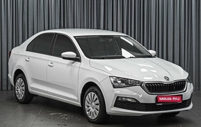 Skoda Rapid II, 2021 год, 1 585 000 рублей, 1 фотография