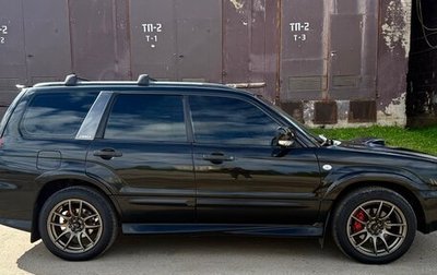 Subaru Forester, 2002 год, 749 000 рублей, 1 фотография