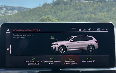BMW X3, 2021 год, 5 300 000 рублей, 13 фотография