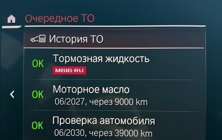 BMW X3, 2021 год, 5 300 000 рублей, 14 фотография