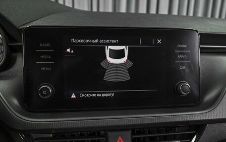 Skoda Rapid II, 2021 год, 1 585 000 рублей, 14 фотография
