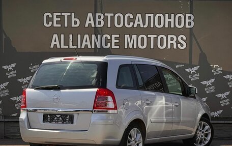 Opel Zafira B, 2012 год, 879 000 рублей, 8 фотография