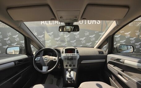 Opel Zafira B, 2012 год, 879 000 рублей, 14 фотография