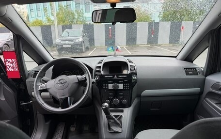 Opel Zafira B, 2011 год, 1 250 000 рублей, 8 фотография