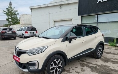 Renault Kaptur I рестайлинг, 2018 год, 1 399 000 рублей, 1 фотография