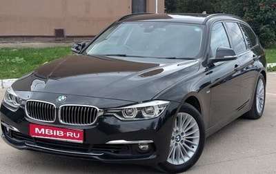 BMW 3 серия, 2017 год, 1 650 000 рублей, 1 фотография