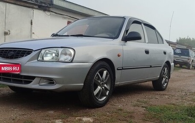 Hyundai Accent III, 2007 год, 300 000 рублей, 1 фотография