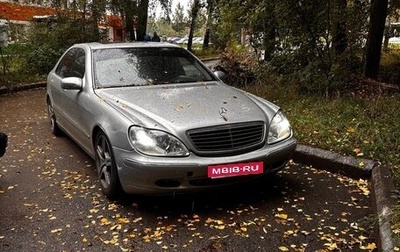 Mercedes-Benz S-Класс, 2002 год, 450 000 рублей, 1 фотография
