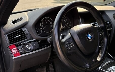 BMW X4, 2015 год, 3 590 000 рублей, 23 фотография