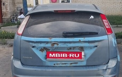 Ford Focus II рестайлинг, 2008 год, 200 000 рублей, 1 фотография