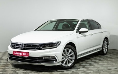 Volkswagen Passat B8 рестайлинг, 2018 год, 2 490 000 рублей, 1 фотография