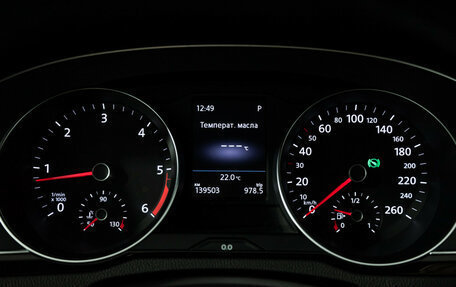 Volkswagen Passat B8 рестайлинг, 2018 год, 2 490 000 рублей, 12 фотография