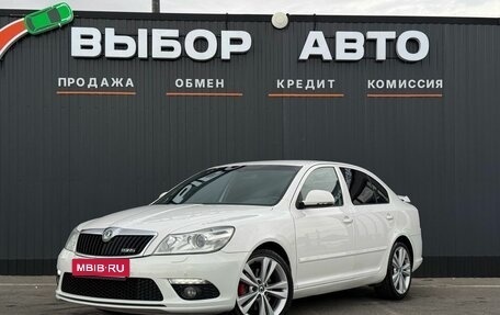 Skoda Octavia RS, 2011 год, 1 250 000 рублей, 1 фотография