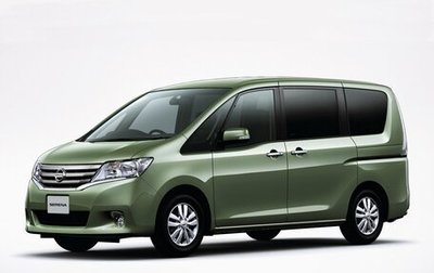 Nissan Serena IV, 2016 год, 1 550 000 рублей, 1 фотография