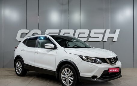 Nissan Qashqai, 2017 год, 1 999 000 рублей, 1 фотография