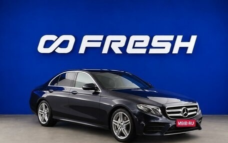 Mercedes-Benz E-Класс, 2016 год, 2 899 050 рублей, 1 фотография