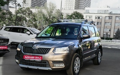 Skoda Yeti I рестайлинг, 2014 год, 1 030 000 рублей, 1 фотография
