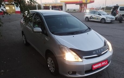 Toyota Wish II, 2003 год, 750 000 рублей, 1 фотография
