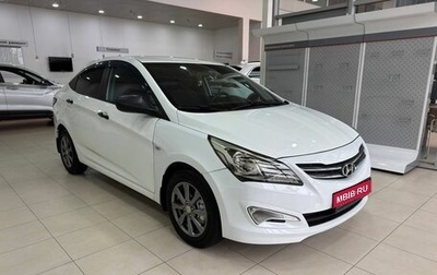 Hyundai Solaris II рестайлинг, 2015 год, 849 900 рублей, 1 фотография
