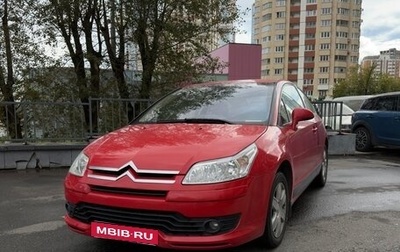 Citroen C4 II рестайлинг, 2008 год, 550 000 рублей, 1 фотография