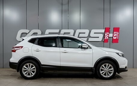 Nissan Qashqai, 2017 год, 1 999 000 рублей, 5 фотография