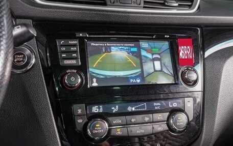 Nissan Qashqai, 2017 год, 1 999 000 рублей, 14 фотография
