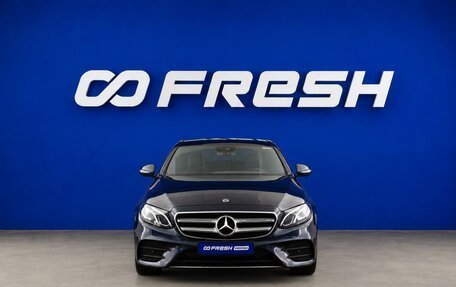 Mercedes-Benz E-Класс, 2016 год, 2 899 050 рублей, 3 фотография