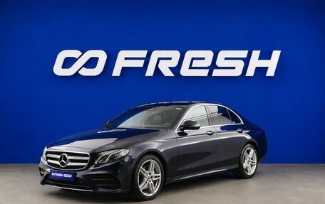 Mercedes-Benz E-Класс, 2016 год, 2 899 050 рублей, 5 фотография