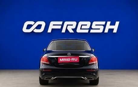 Mercedes-Benz E-Класс, 2016 год, 2 899 050 рублей, 4 фотография