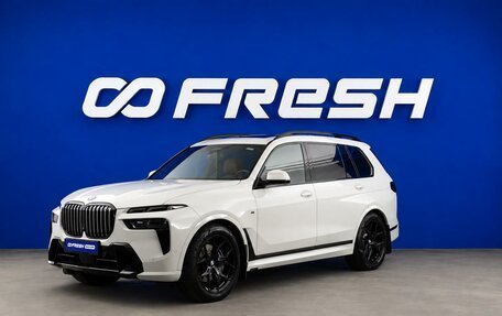 BMW X7, 2023 год, 12 099 099 рублей, 5 фотография