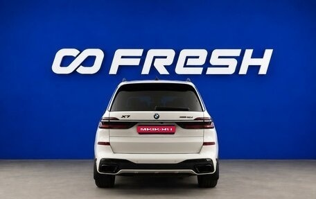 BMW X7, 2023 год, 12 099 099 рублей, 4 фотография