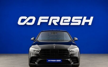 Mercedes-Benz S-Класс, 2024 год, 15 299 077 рублей, 3 фотография