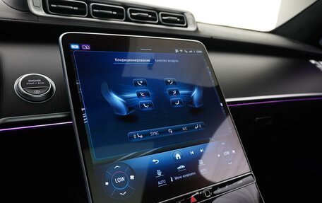 Mercedes-Benz S-Класс, 2024 год, 15 299 077 рублей, 16 фотография