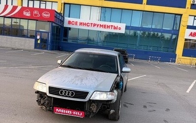 Audi A6, 1997 год, 290 000 рублей, 1 фотография