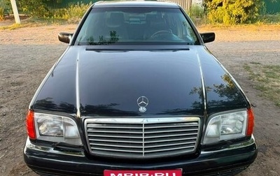 Mercedes-Benz S-Класс, 1994 год, 1 900 000 рублей, 1 фотография