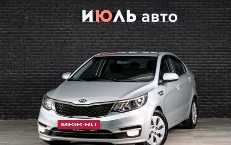 KIA Rio III рестайлинг, 2015 год, 1 250 000 рублей, 2 фотография