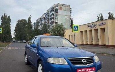 Nissan Almera Classic, 2006 год, 300 000 рублей, 1 фотография