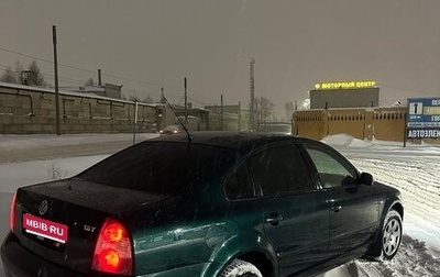 Volkswagen Passat B5+ рестайлинг, 2000 год, 200 000 рублей, 1 фотография