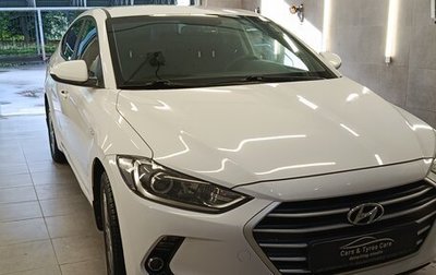 Hyundai Elantra VI рестайлинг, 2016 год, 1 200 000 рублей, 1 фотография